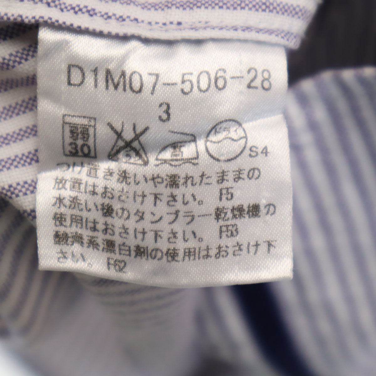 BURBERRY BLACK LABEL バーバリーブラックレーベル ストライプ柄 長袖 ライトオックスフォード ボタンダウンシャツ 3 ホワイト 三陽商会 メンズ