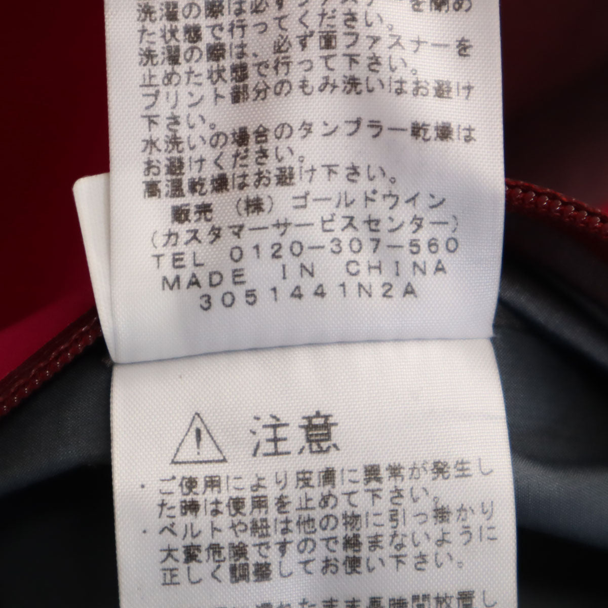THE NORTH FACE ノースフェイス クライムライト ジャケット M マゼンタ系 NPW11325 アウトドア GORE-TEX レディース