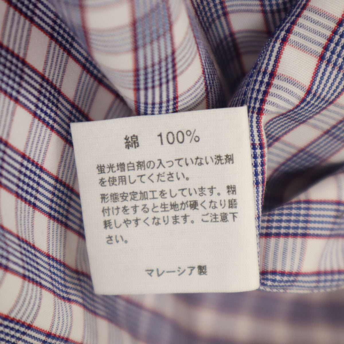未使用 Brooks Brothers ブルックスブラザーズ チェック柄 長袖 ボタンダウンシャツ 16-0/1 ホワイト メンズ