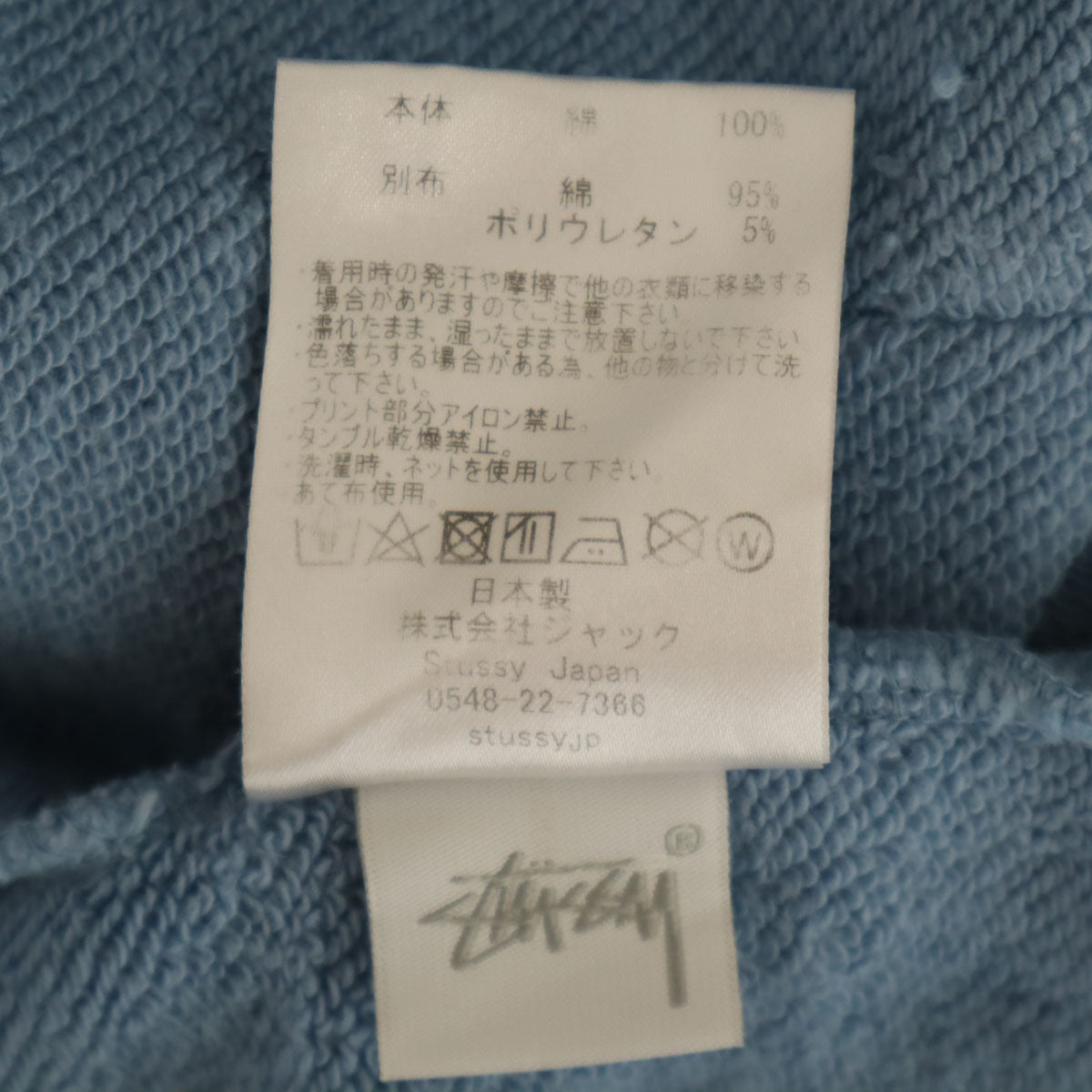 STUSSY ステューシー 長袖 スウェットパーカー M ライトブルー レディース