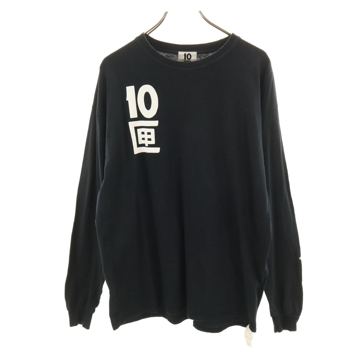 10匣 テンボックス 長袖 Tシャツ XL ネイビー ロンT メンズ
