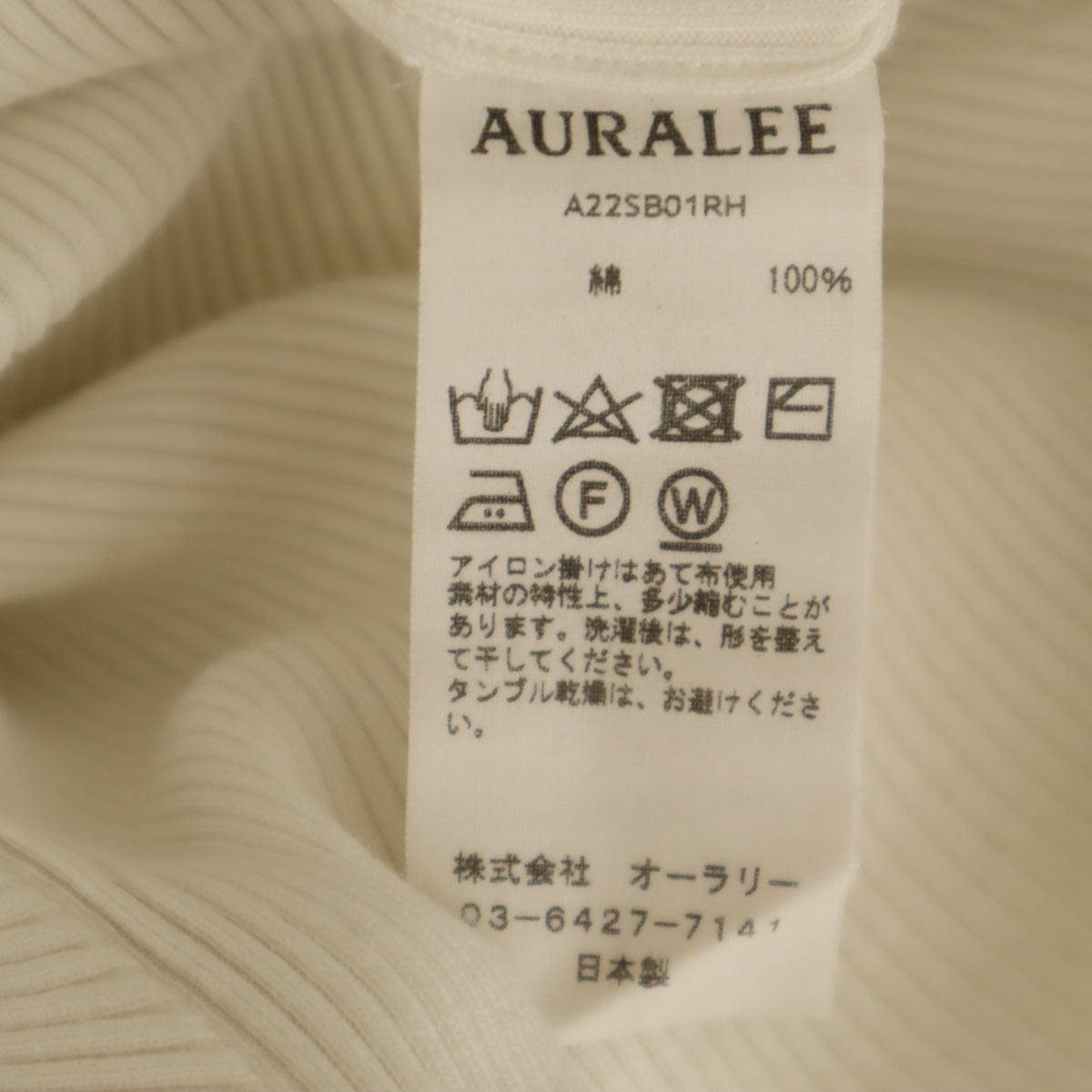 AURALEE オーラリー 日本製 長袖 ニット 1 ホワイト セーター レディース