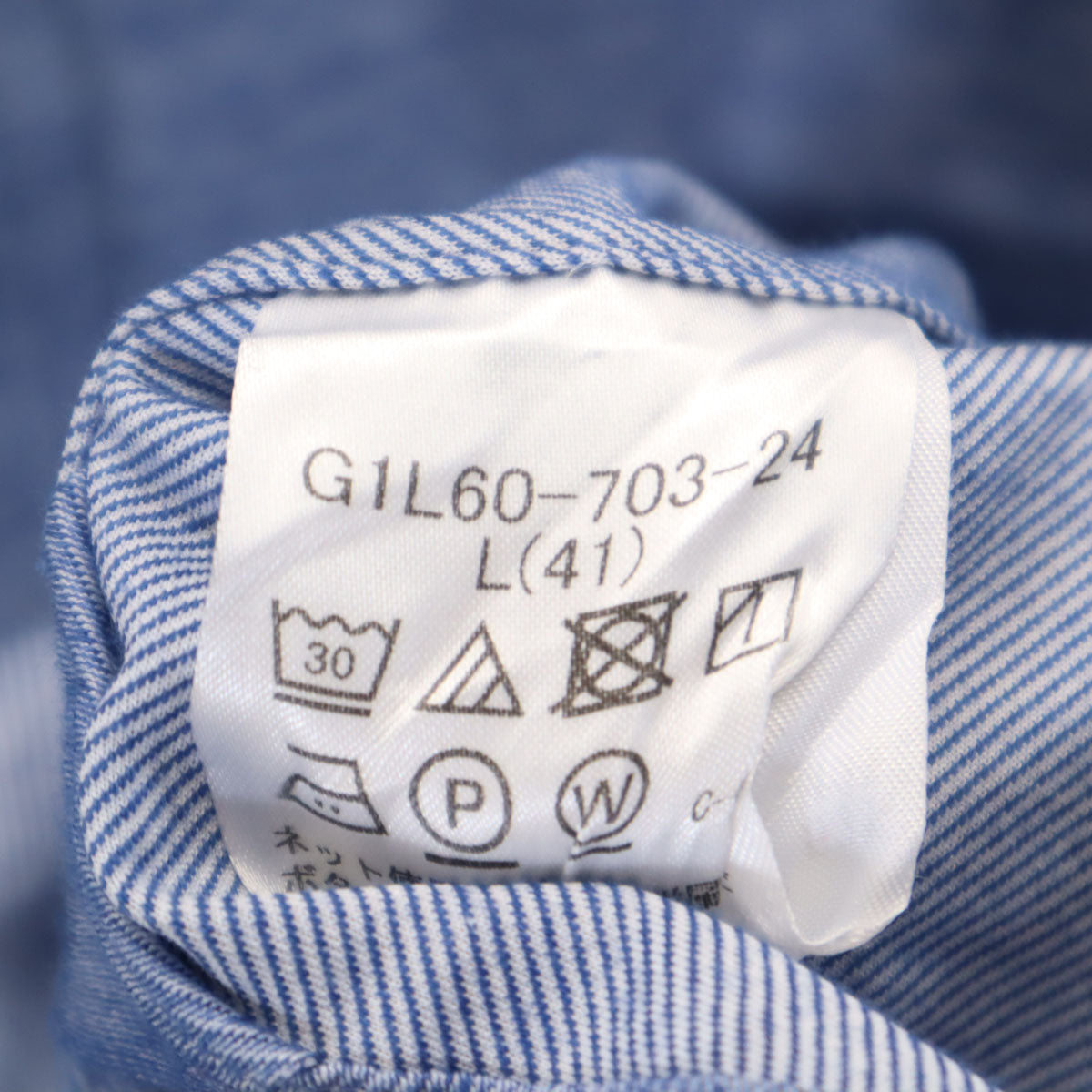 MACKINTOSH LONDON マッキントッシュ ロンドン 長袖 ボタンダウンシャツ L ブルー系 メンズ