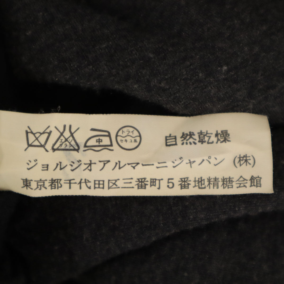 Emporio Armani エンポリオアルマーニ イタリア製 半袖 中綿 Tシャツ S チャコールグレー メンズ