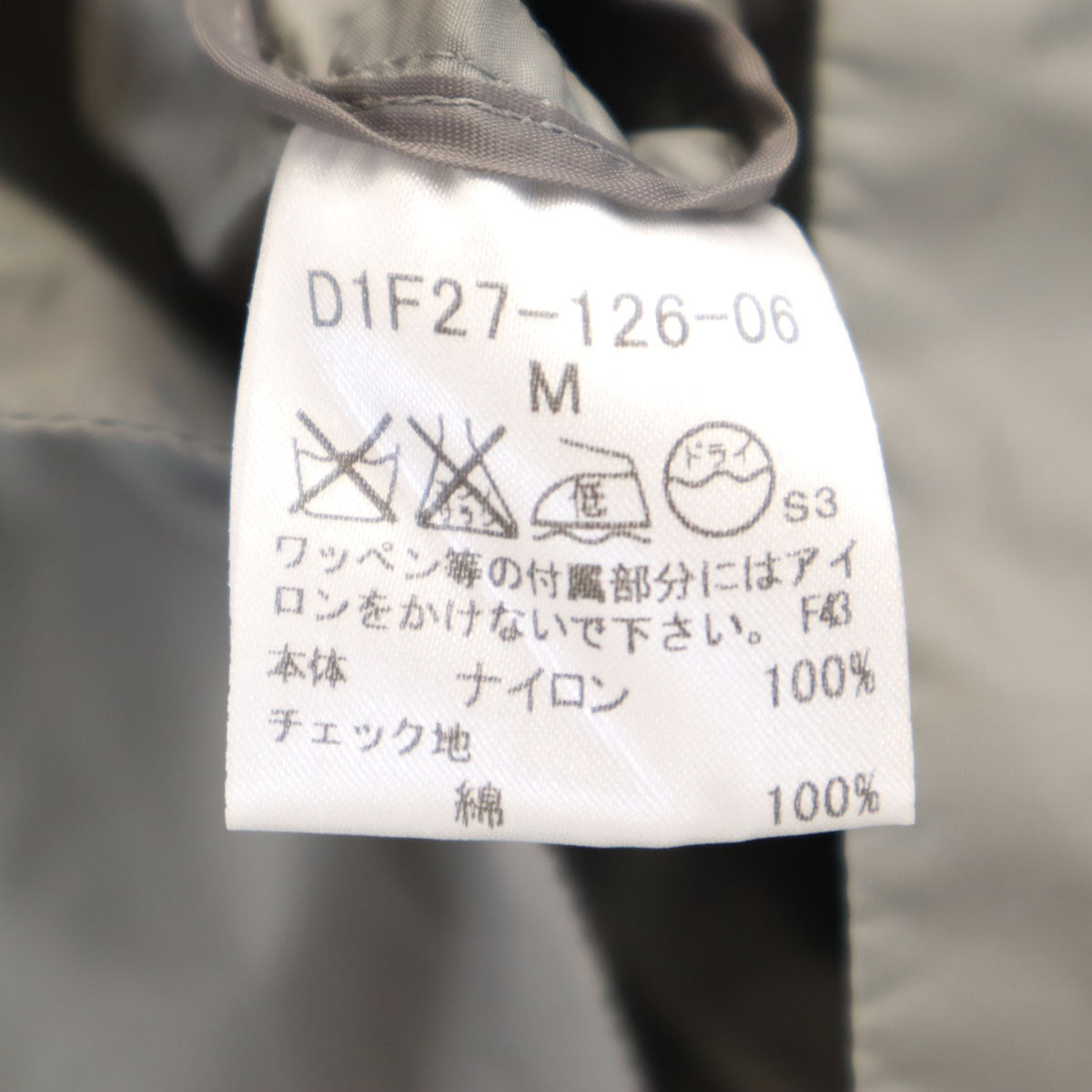 BURBERRY BLACK LABEL バーバリーブラックレーベル ナイロンジャケット M グレー 三陽商会 レディース