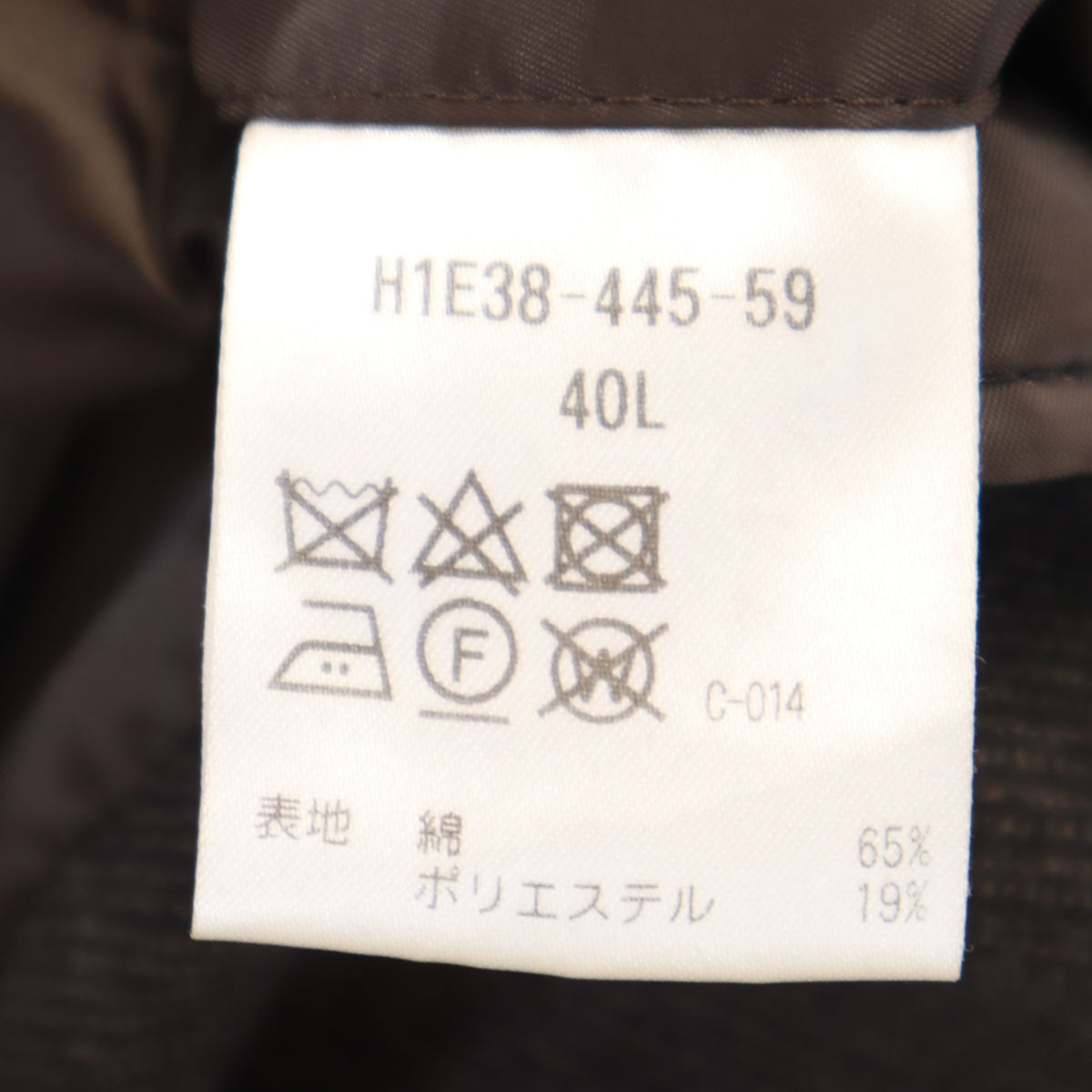 MACKINTOSH PHILOSOPHY マッキントッシュフィロソフィー テーラードジャケット 40L ダークブラウン メンズ