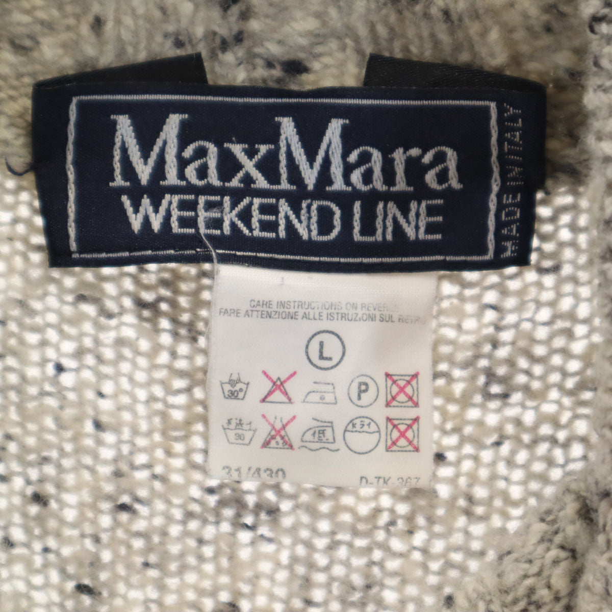 MaxMara WEEKEND LINE マックスマーラ ウィークエンドライン イタリア製 長袖 セーター L グレー ニット メンズ