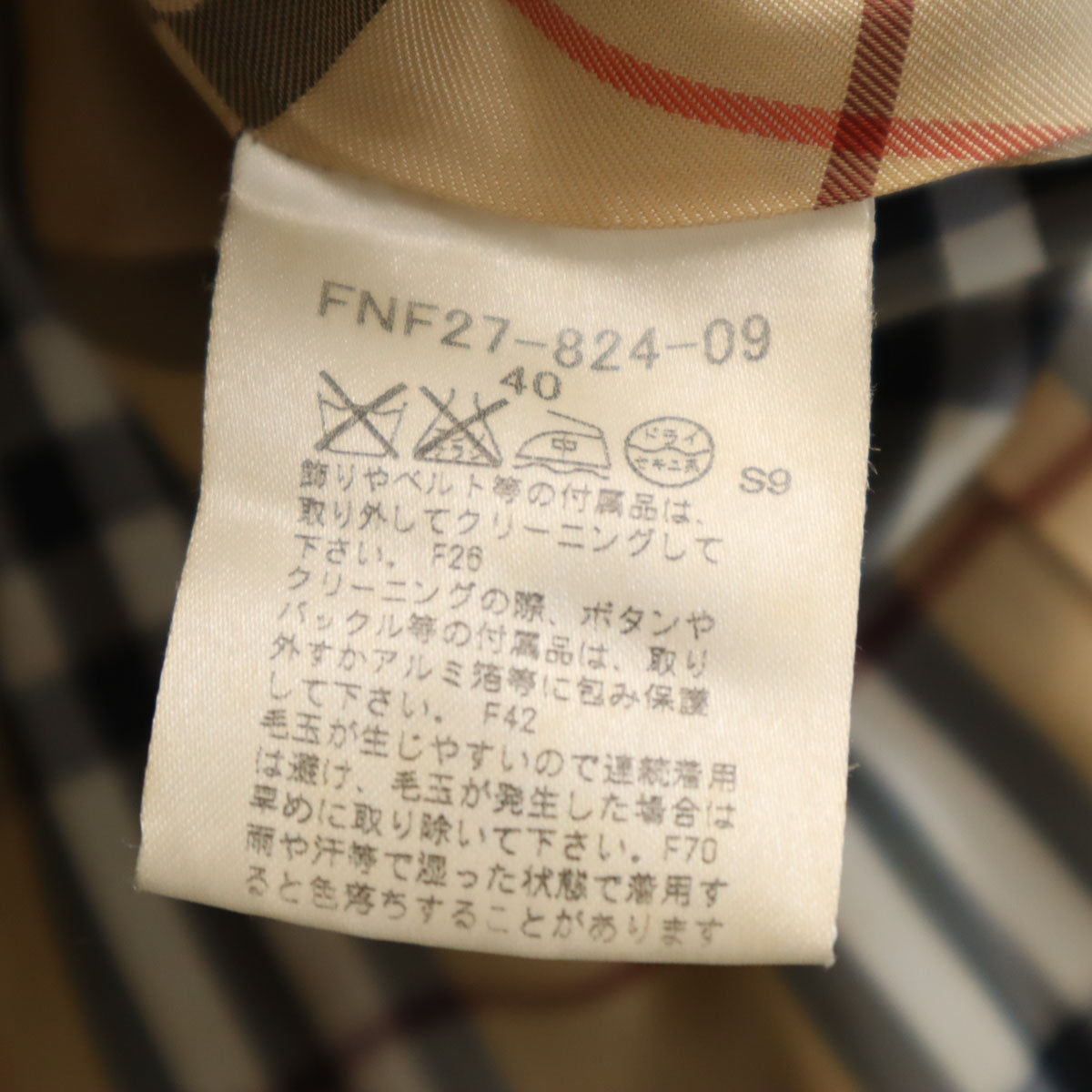 BURBERRY LONDON BLUE LABEL バーバリー ロンドン ブルーレーベル トレンチコート 40 ブラック レディース