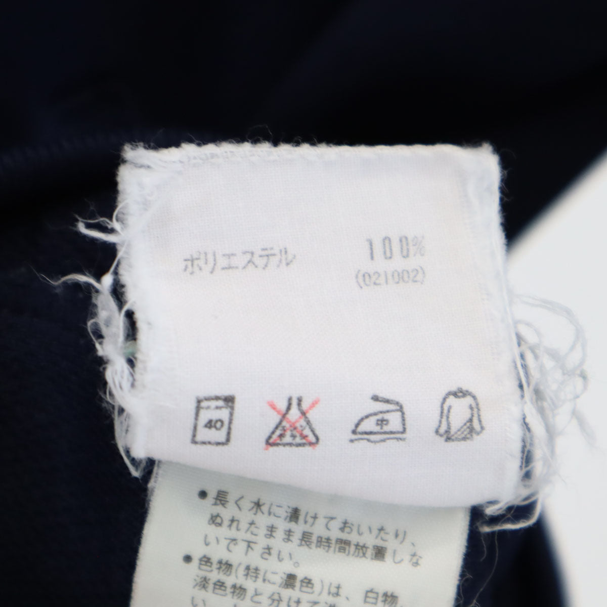 adidas アディダス 80s デサント製 ヴィンテージ トレフォイルロゴ トラックジャケット 160 ネイビー ジャージ キッズ