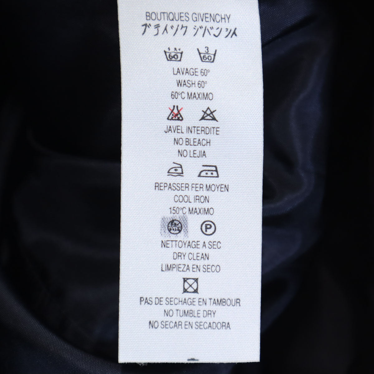 Givenchy ジバンシー 90s フランス製 オールド ストライプ柄