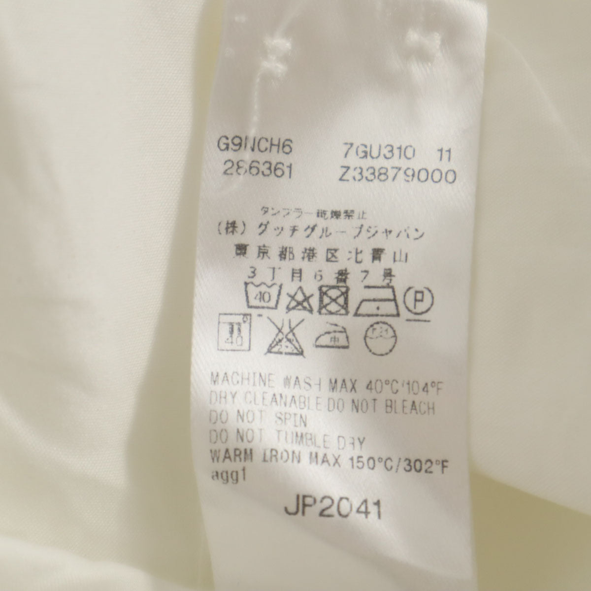 GUCCI グッチ イタリア製 長袖 コットンシャツ 42 ホワイト メンズ