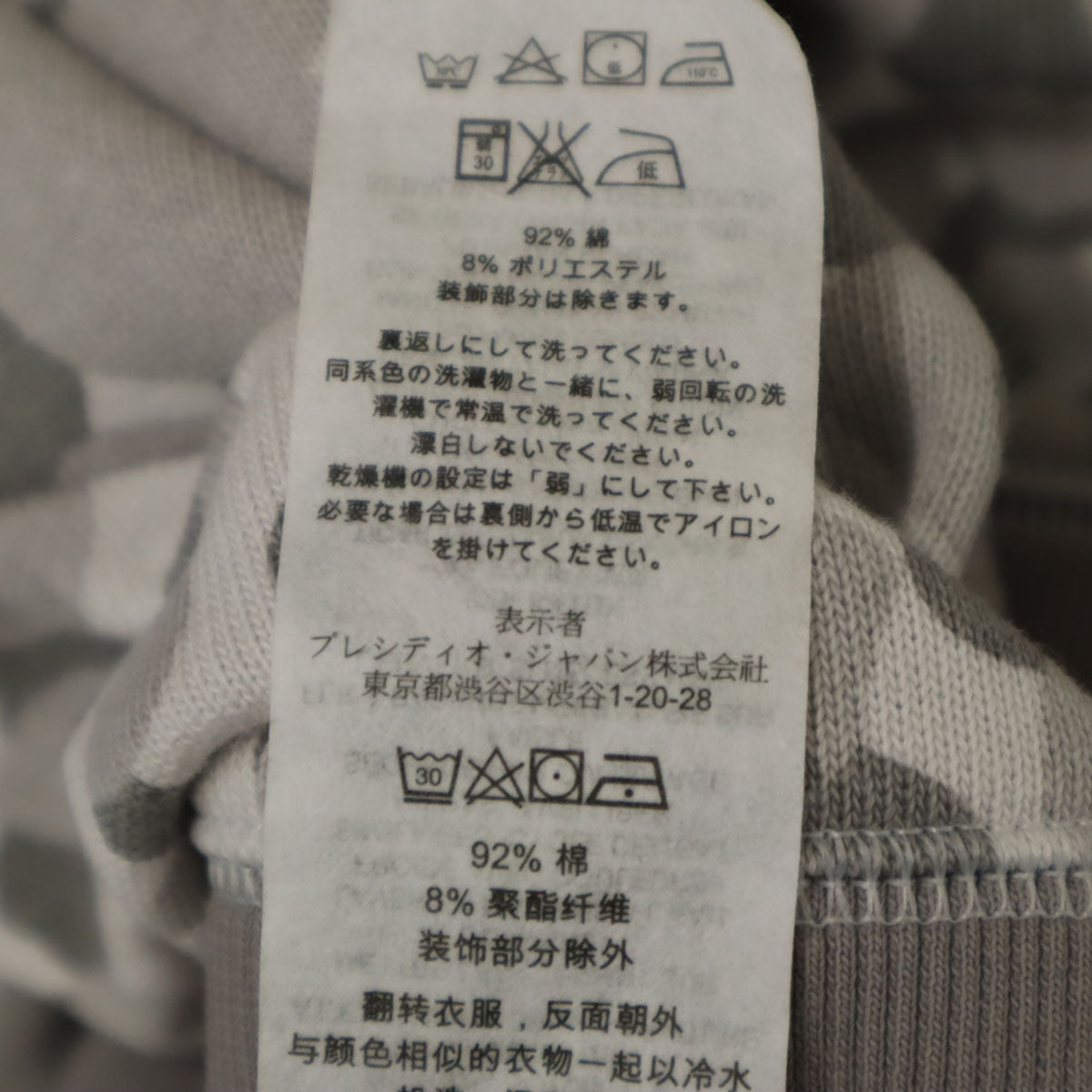 ARMANI EXCHANGE アルマーニエクスチェンジ 総柄 長袖 スウェット トレーナー M グレー系 メンズ