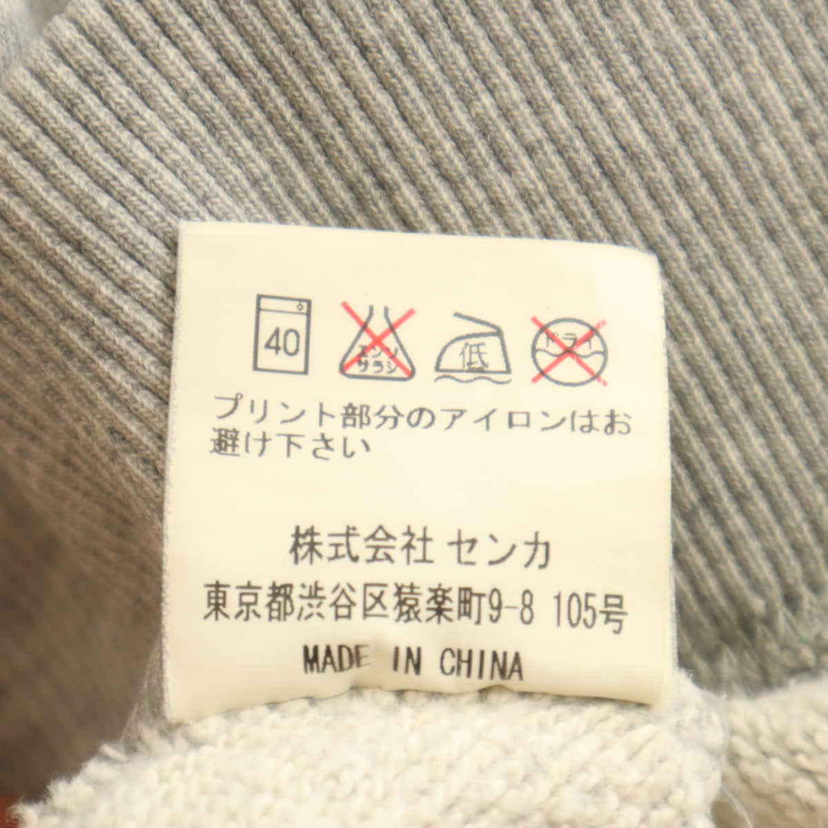 Billionaire Boys Club ビリオネアボーイズクラブ スウェット S グレー メンズ