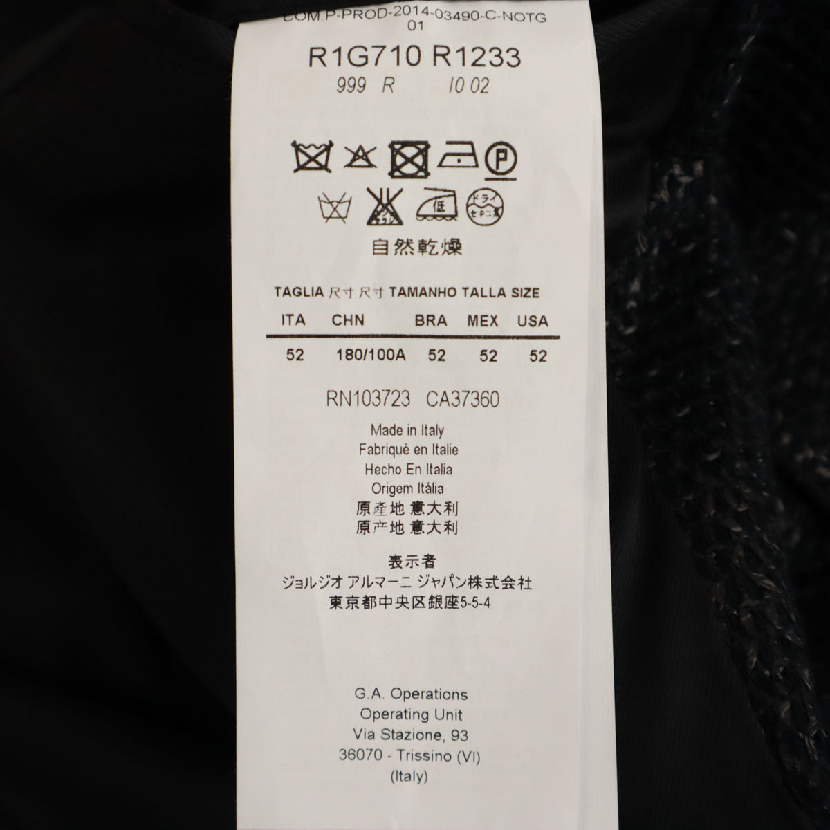 未使用 Emporio Armani エンポリオアルマーニ イタリア製 テーラードジャケット 52 ネイビー メンズ