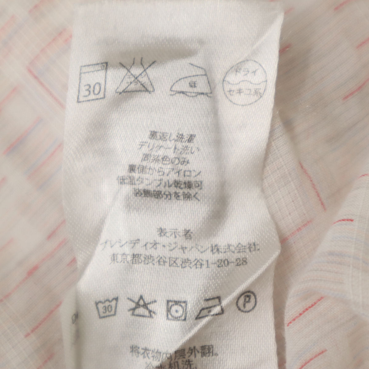 ARMANI EXCHANGE アルマーニエクスチェンジ 総柄 長袖 シャツ M 白×赤系 メンズ