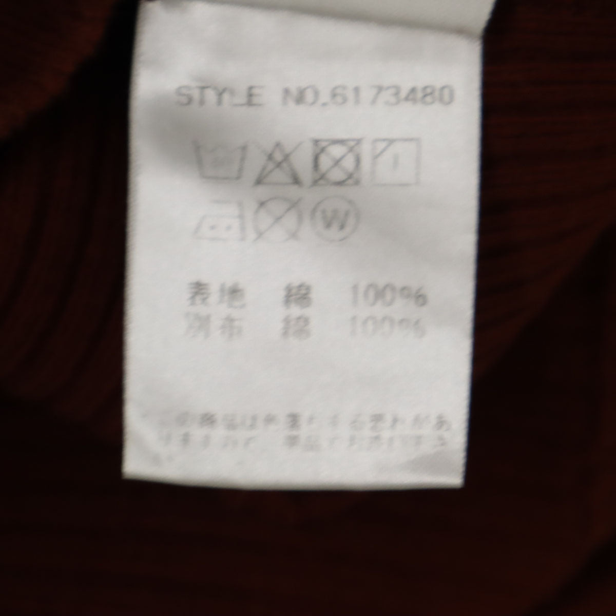 AVIREX アヴィレックス バックプリント 長袖 Vネック リブ Tシャツ M ブラウン系 ロンT メンズ