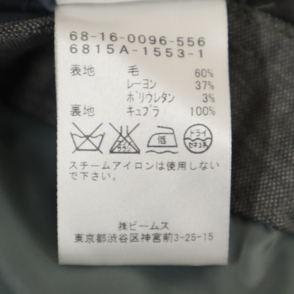 Demi-Luxe BEAMS デミルクスビームス ウールブレンド パンツスーツ 上下 セットアップ 38/40 グレー レディース