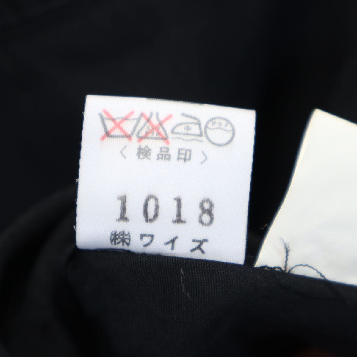 Y's ワイズ 80s ヴィンテージ テーラードジャケット ブラック メンズ