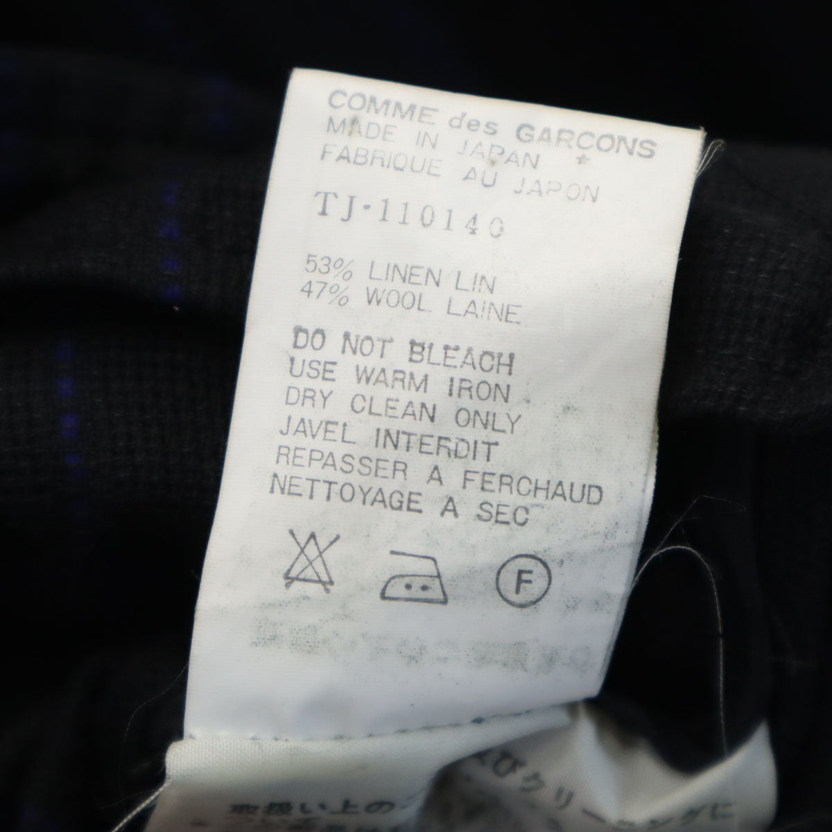 tricot COMME des GARCONS トリコットコムデギャルソン 80s 1989年 ヴィンテージ 日本製 ストライプ柄 テーラードジャケット ブラック メンズ