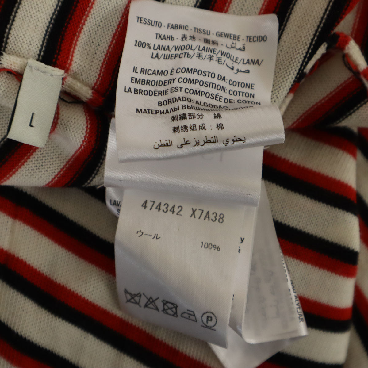 GUCCI グッチ イタリア製 ボーダー柄 長袖 Vネック カーディガン L レッド メンズ