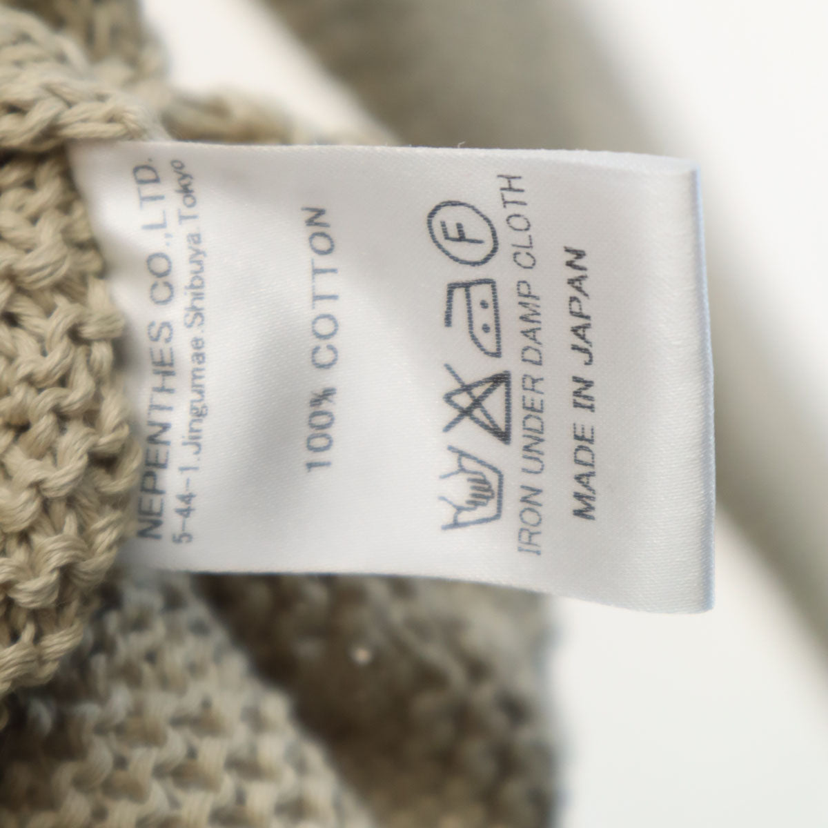 Needles ニードルス 日本製 長袖 カーディガン XS ベージュ メンズ