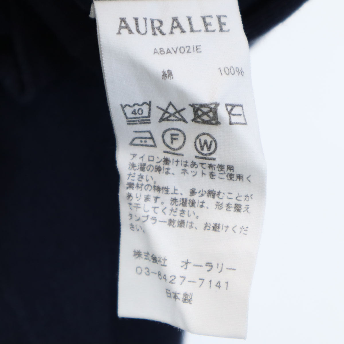 AURALEE オーラリー イエナ別注 長袖 Vネック カットソー 1 ネイビー ｘ IENA レディース
