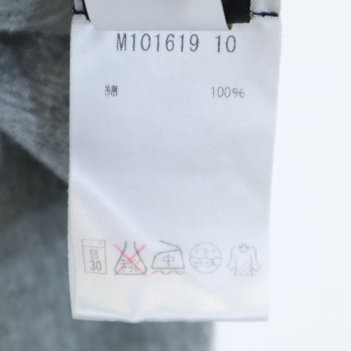 MARC BY MARC JACOBS マークバイマークジェイコブス 長袖 カットソー XS グレー トップス レディース