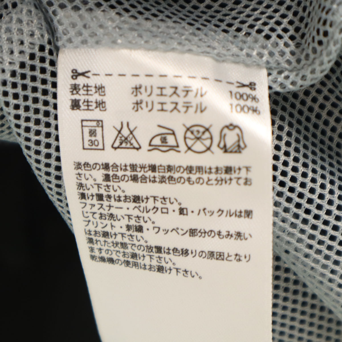 adidas アディダス トラックジャケット 上下 セットアップ M ブラック 裏メッシュ メンズ