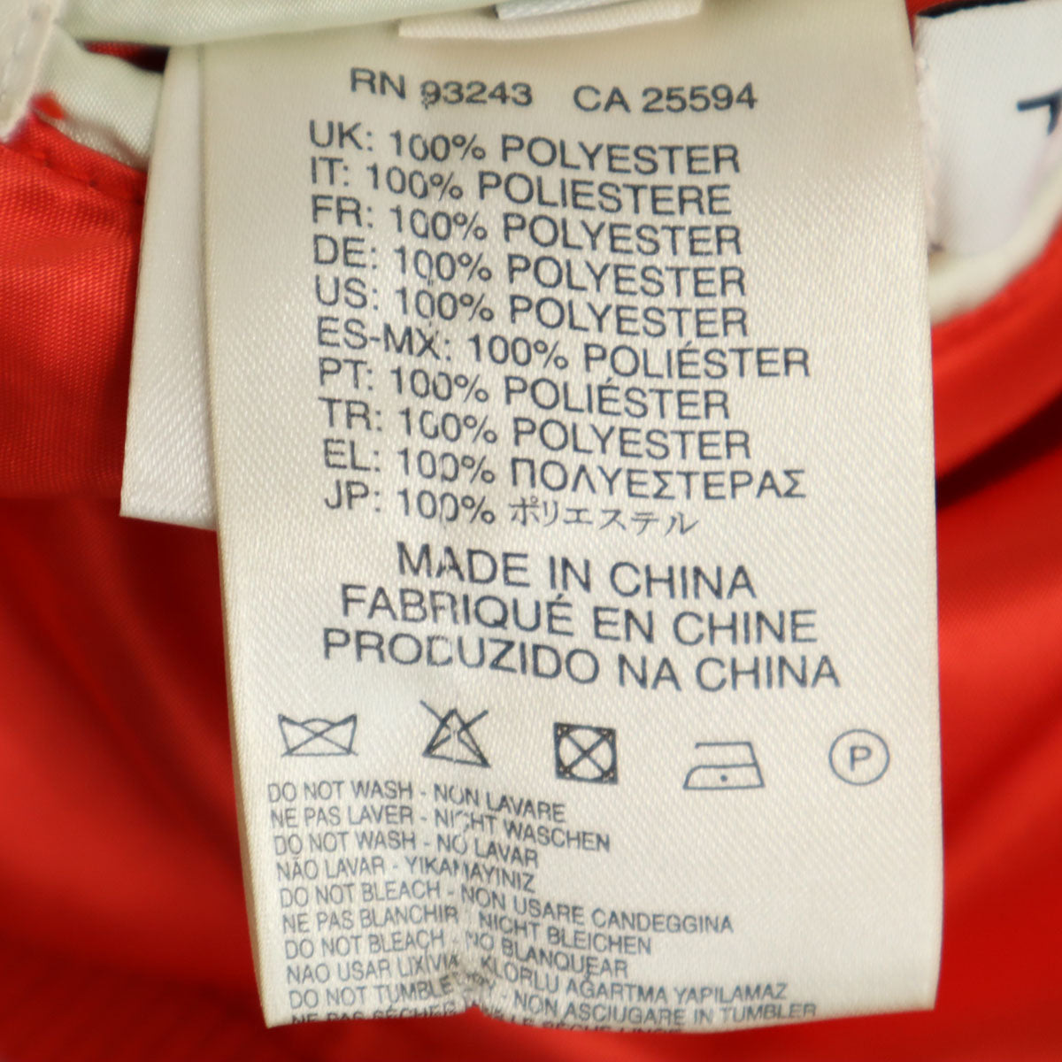 DIESEL ディーゼル リバーシブル スカジャン S ブルー メンズ