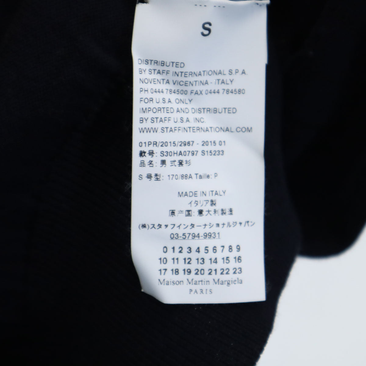 Maison Martin Margiela メゾンマルタンマルジェラ 15SS ボーダー柄 長袖 カーディガン S ネイビー メンズ