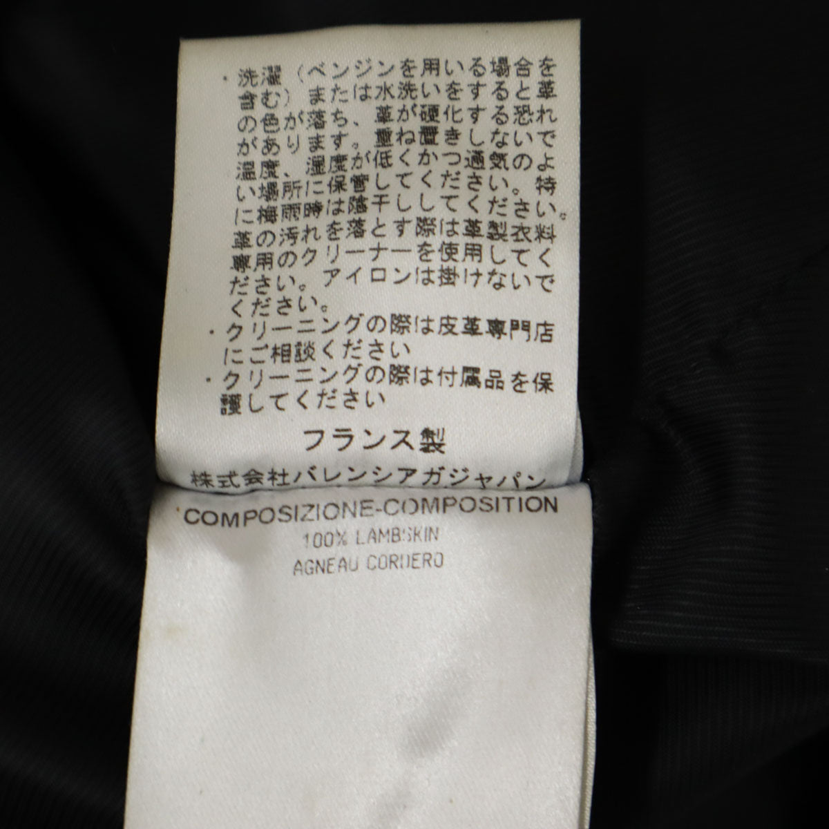 BALENCIAGA バレンシアガ フランス製 ラムレザー ダブルライダースジャケット 36 ブラック レディース