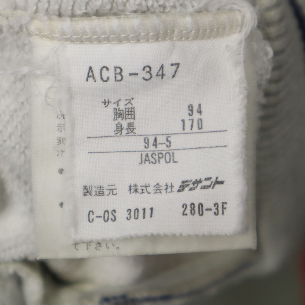 adidas アディダス 70s 80s ヴィンテージ デサント製 トレフォイルロゴ 長袖 ツートンカラー ラグラン ワンポイント刺繍 ジップパーカー L グレー メンズ