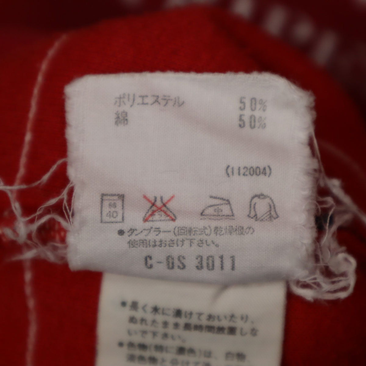 adidas アディダス 80s ヴィンテージ デサント製 トレフォイルロゴ ボーダー柄 長袖 パーカー M-L レッド メンズ