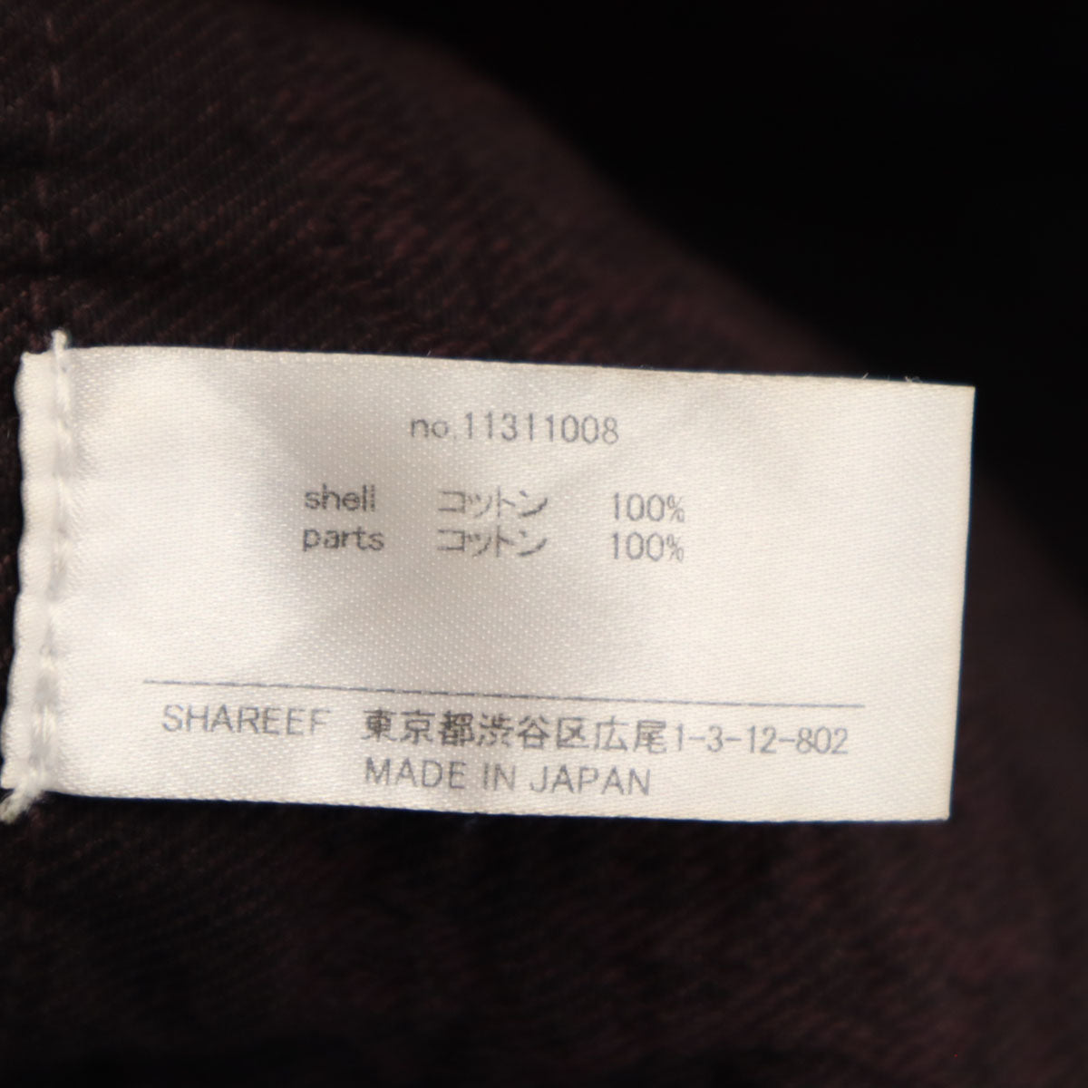 SHAREEF シャリーフ 日本製 総柄 トラッカー ジャケット 1 ボルドー メンズ