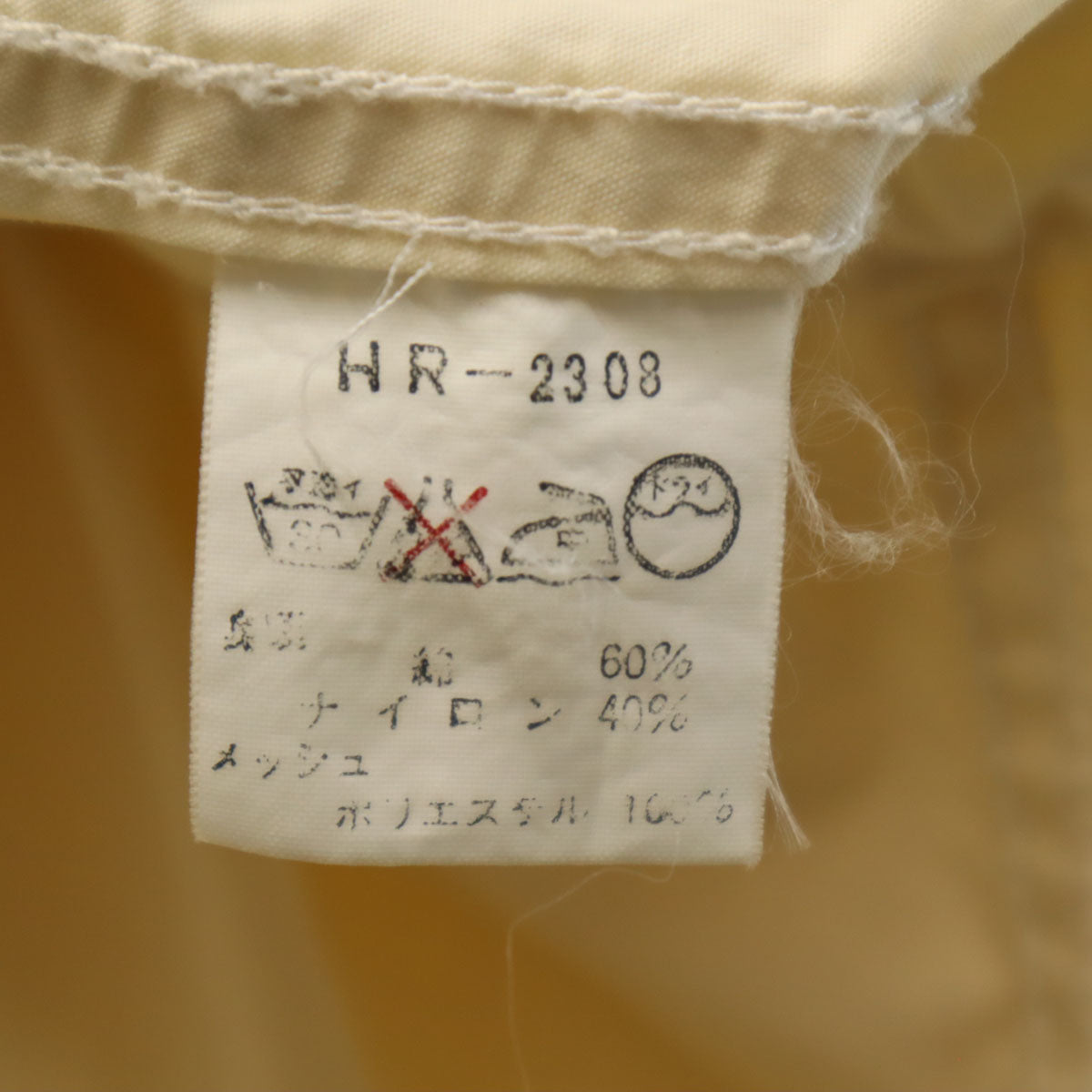 HELLY HANSEN ヘリーハンセン フーデッド ジャケット M ベージュ メンズ