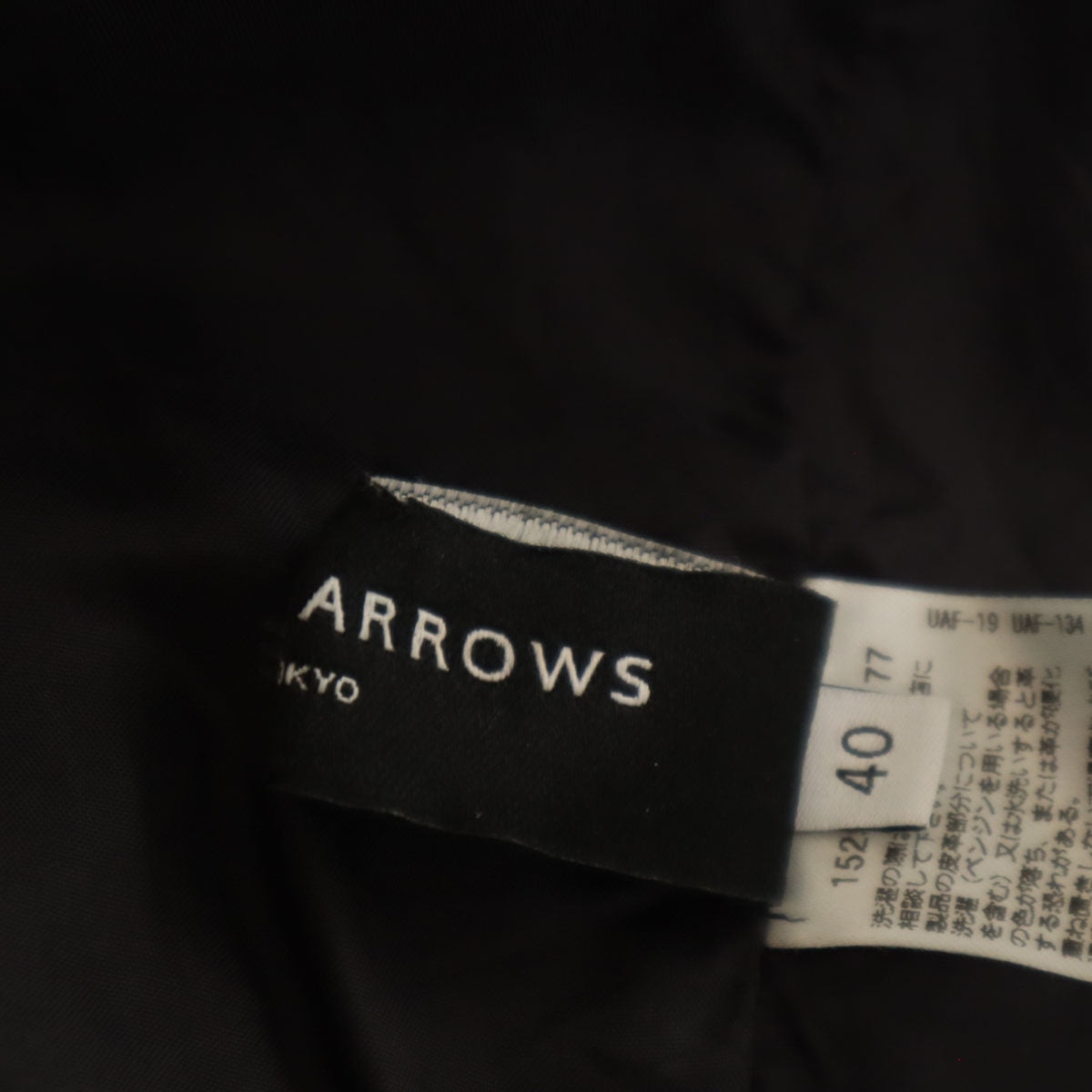 UNITED ARROWS ユナイテッドアローズ ノーカラー 羊革 レザージャケット 40 ブラック レディース