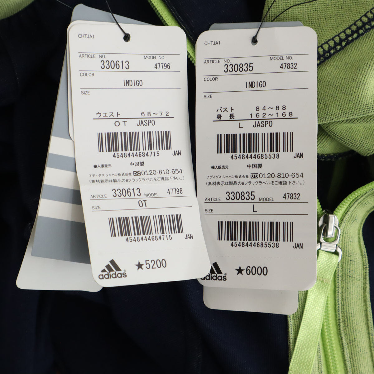 未使用 adidas アディダス ジップジャケット 上下 セットアップ L/OT ネイビー メンズ