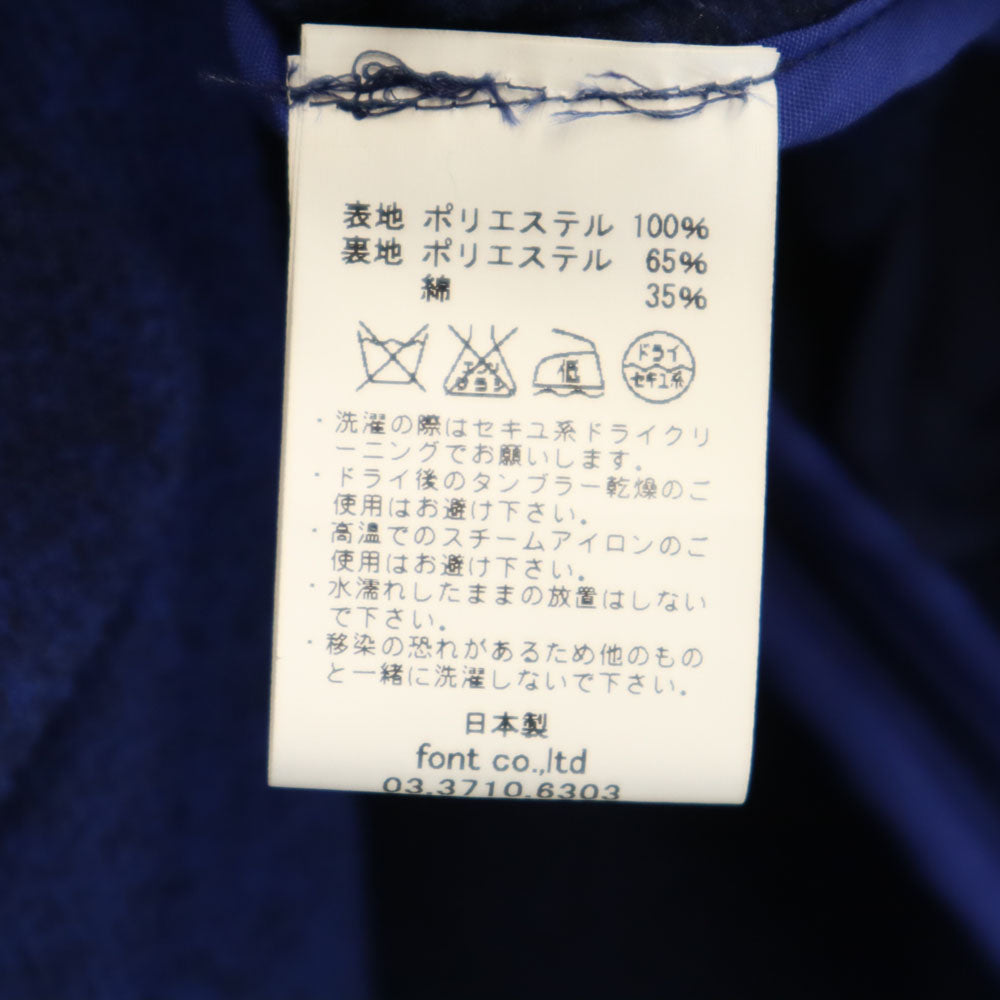 MINOTAUR ミノトール 日本製 フリース テーラードジャケット L 青紺系 メンズ