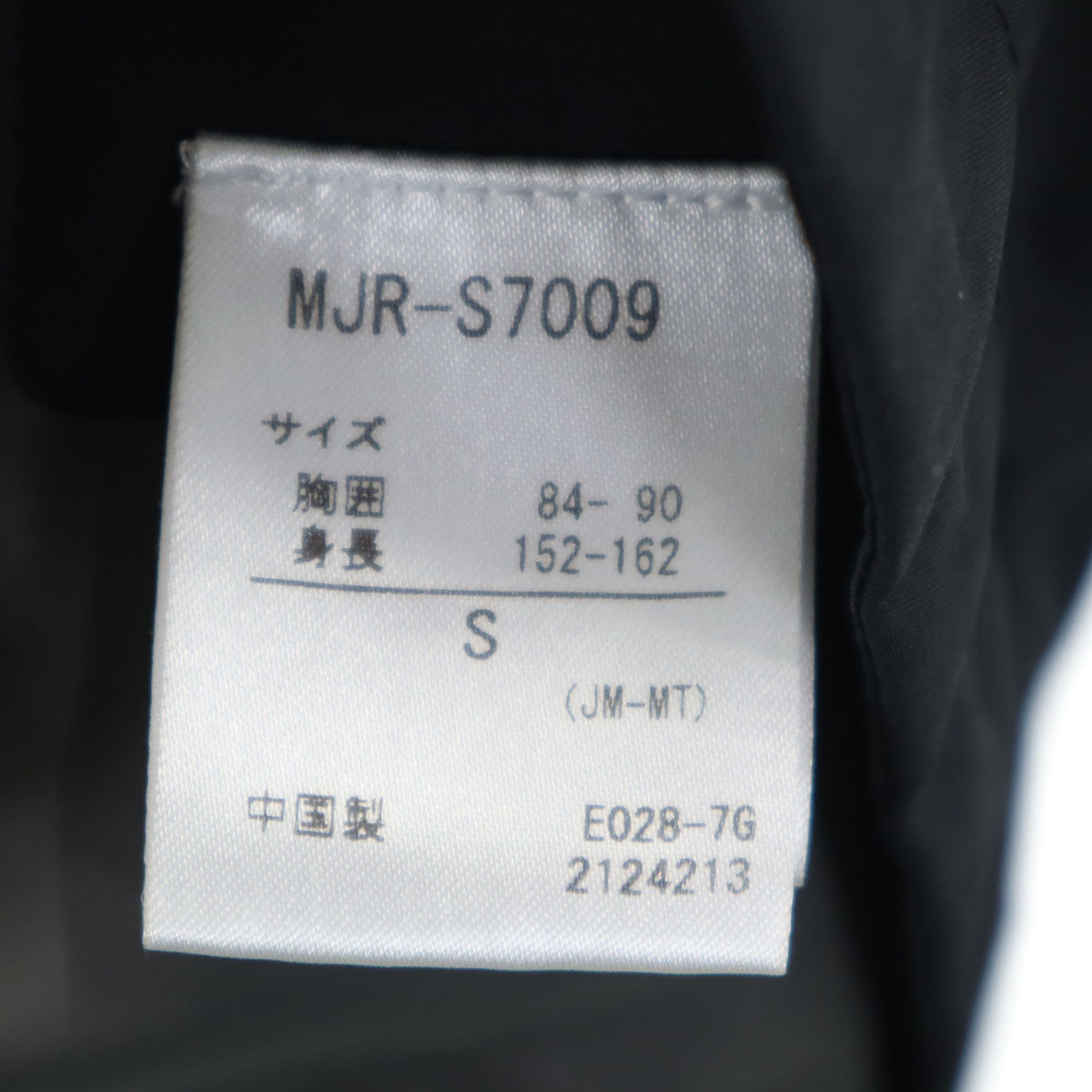 MARMOT マーモット レインジャケット S 黒 アウトドア メンズ