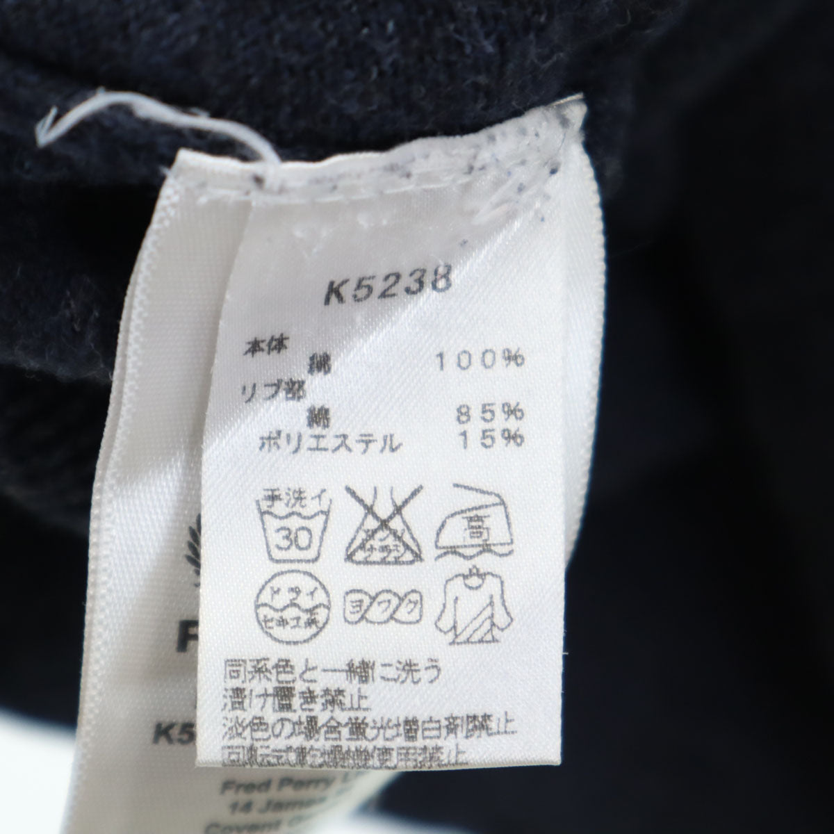 FRED PERRY フレッドペリー 長袖 クルーネック ニット S チャコール メンズ