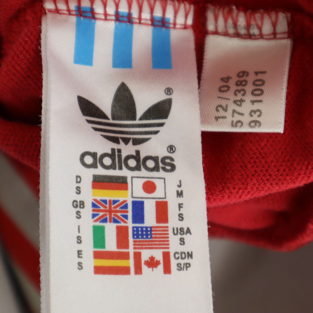 adidas アディダス 柔道 トラックジャケット S グレー ジャージ メンズ