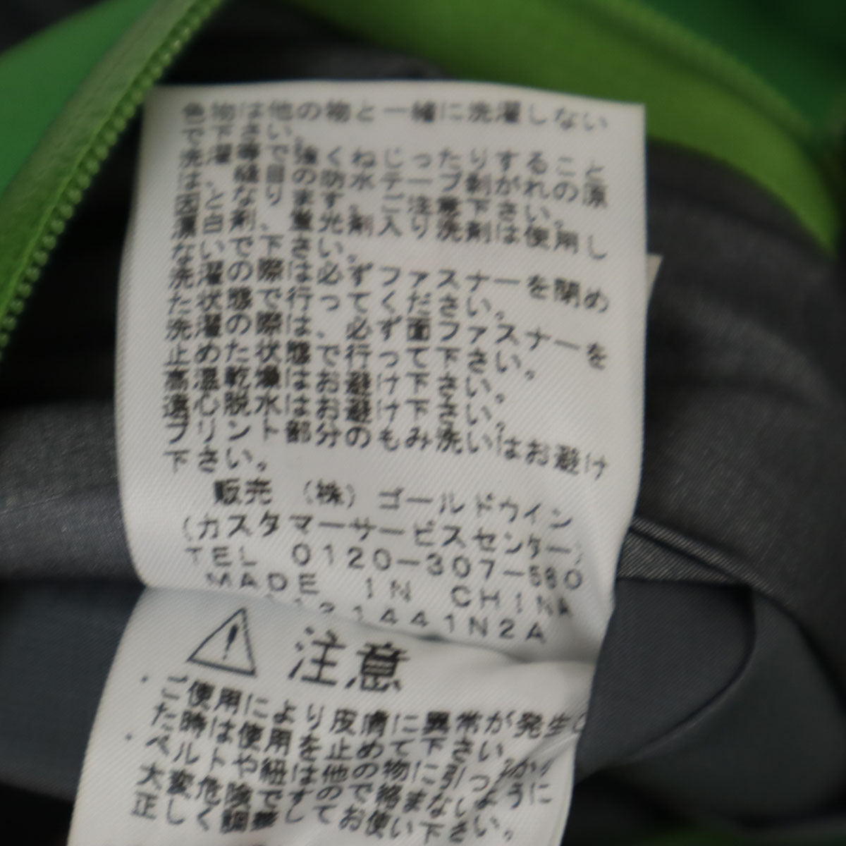 THE NORTH FACE ザノースフェイス GORE-TEX ナイロンジャケット 上下 セットアップ L グリーン メンズ