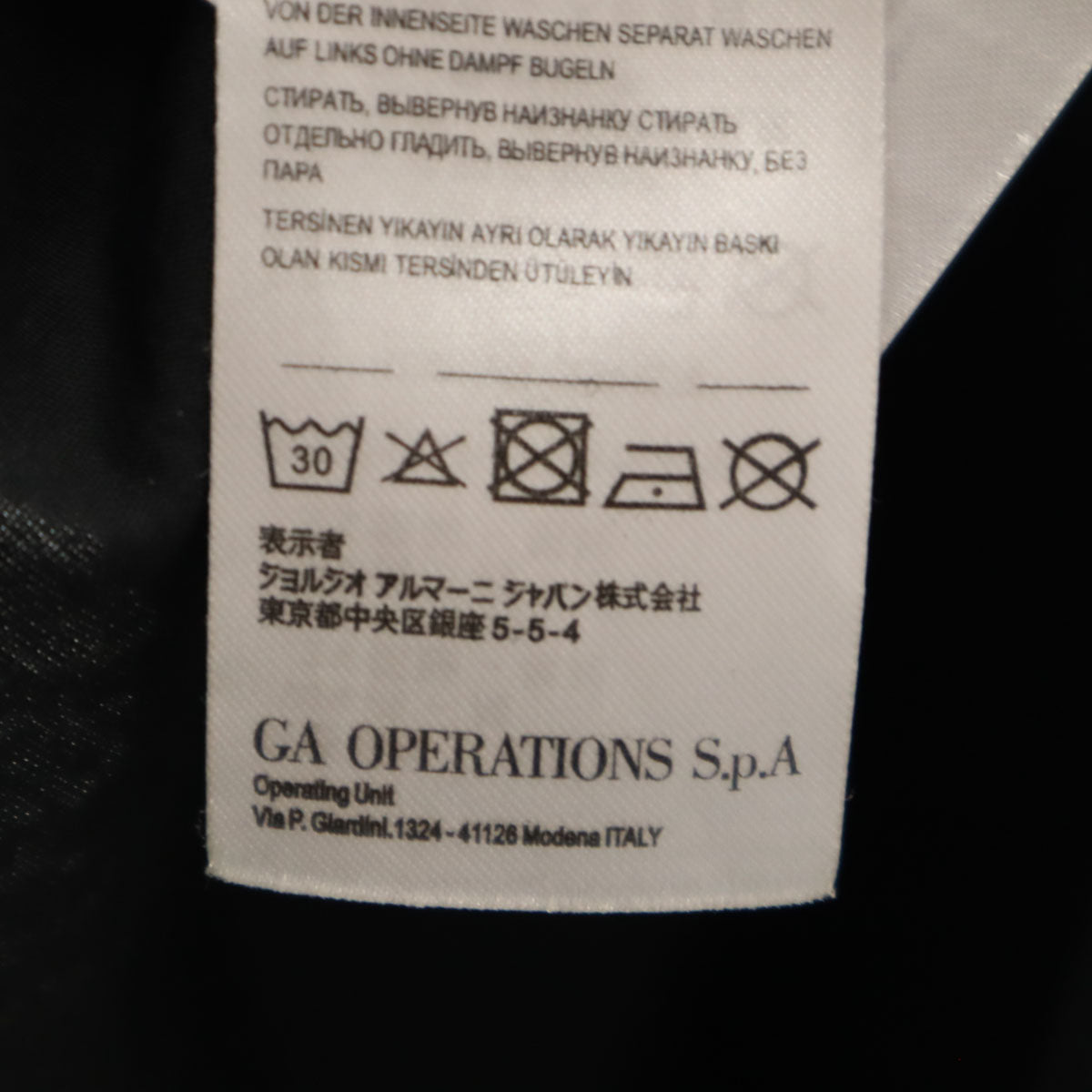 ARMANI EXCHANGE アルマーニエクスチェンジ コットンジャケット L ブラック メンズ