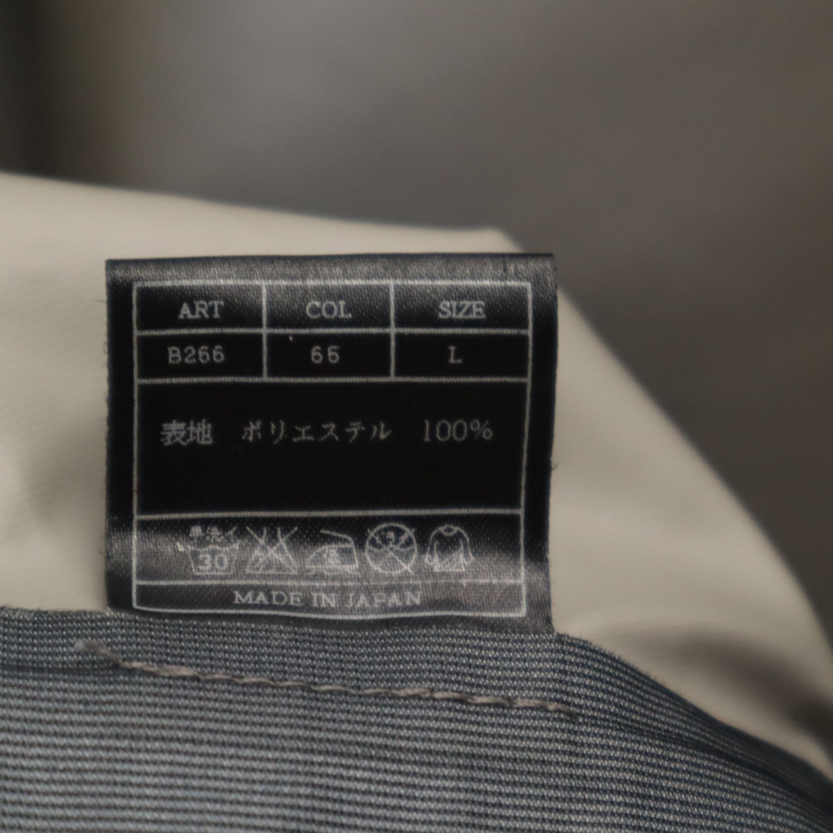 AKM エイケイエム 日本製 迷彩柄 カモフラ マウンテンパーカー L カーキ メンズ