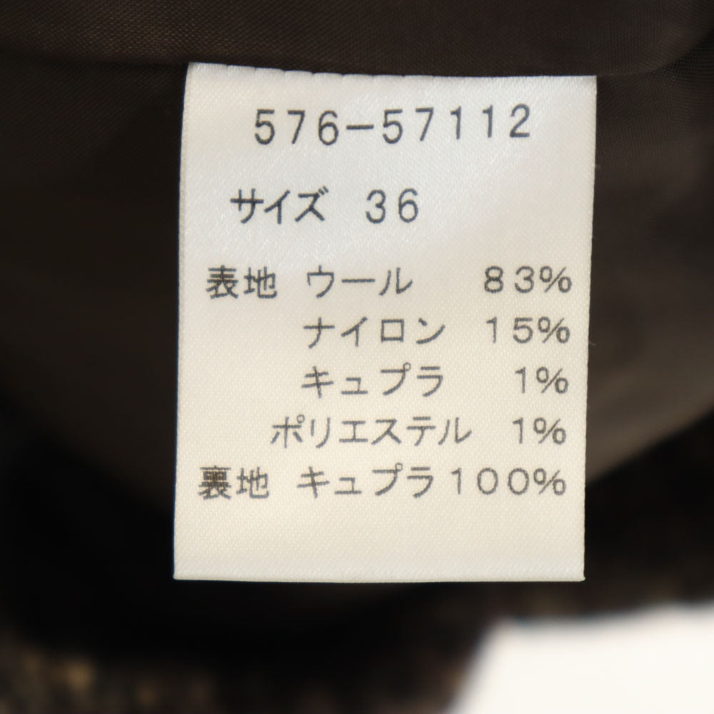 ユーバイウンガロ 日本製 ショールカラー ツイード ジャケット 36 ブラウン系 U by ungaro レディース