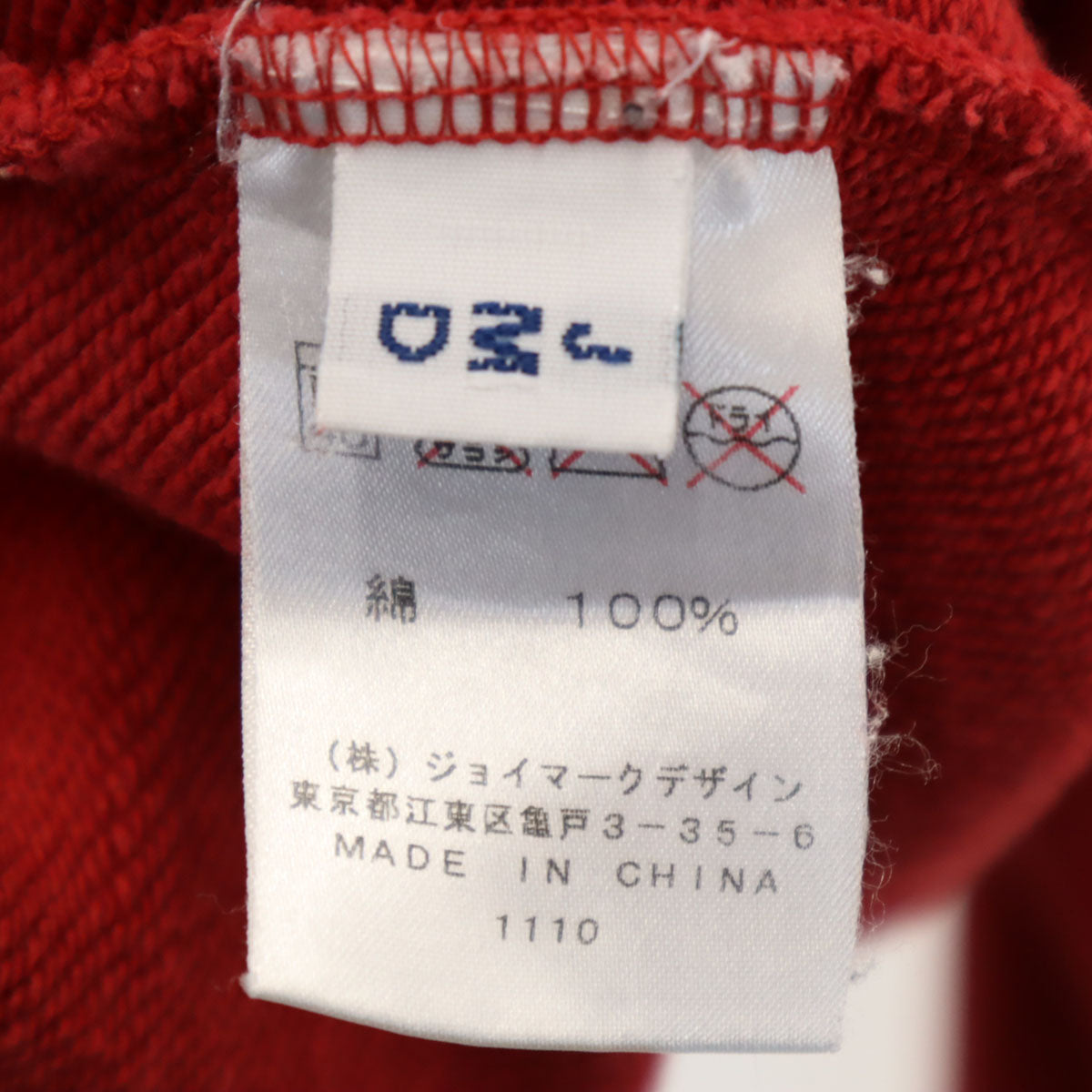 CAPTAIN SANTA キャプテンサンタ 長袖 スウェットパーカー L 赤系 プルオーバー メンズ