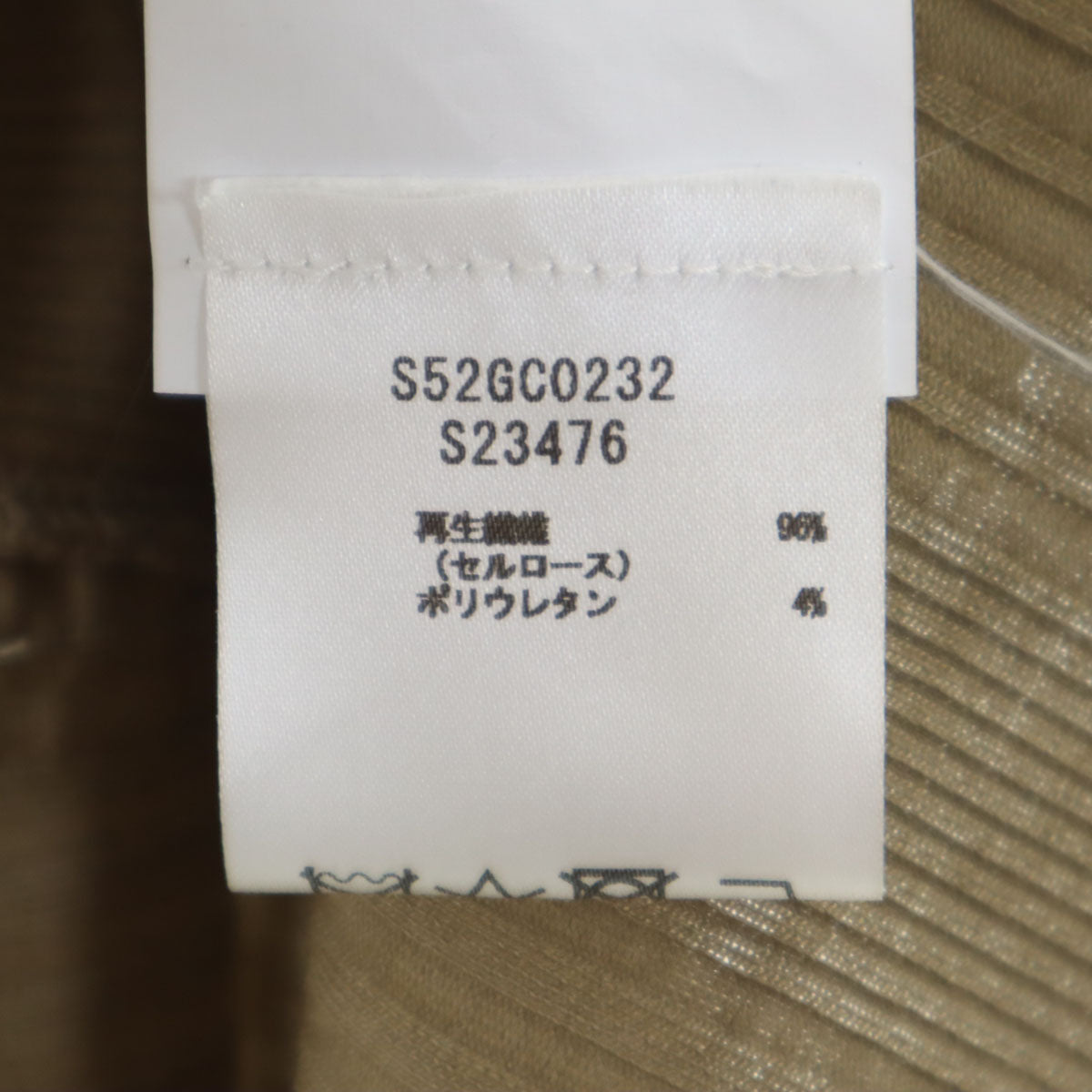 MM6 エムエムシックス 22SS イタリア製 長袖 ロゴ刺繍 カットソー S ベージュ レディース