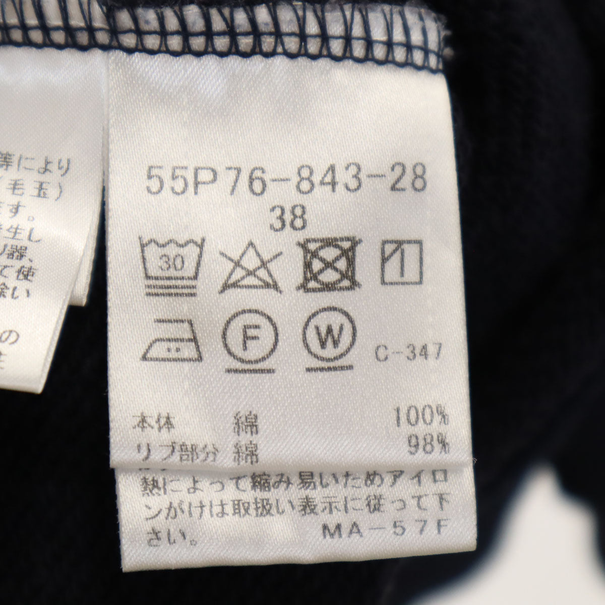 BLUE LABEL CRESTBRIDGE ブルーレーベルクレストブリッジ 長袖 スウェットパーカー 38 ネイビー レディース