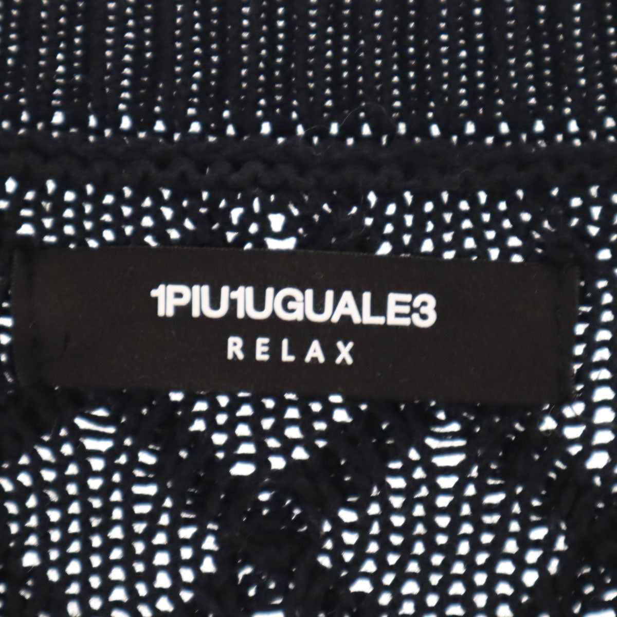 1piu1uguale3 RELAX ウノピゥウノウグァーレトレ リラックス 長袖 アラン ニット S ブラック セーター メンズ
