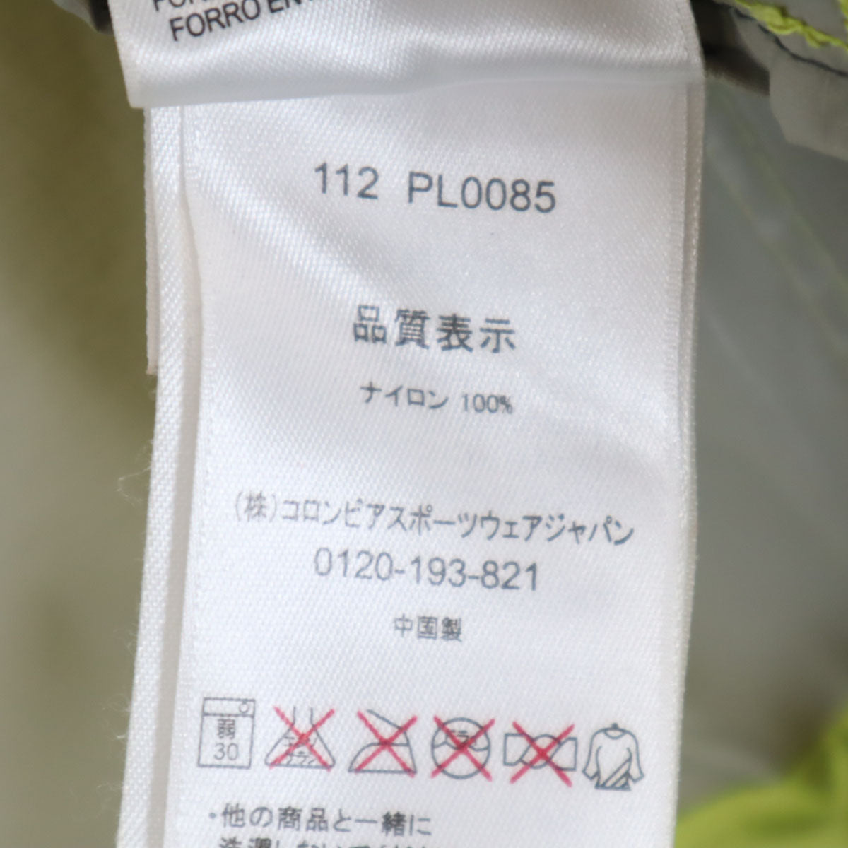 Columbia コロンビア PL0085 グラスバレー レインジャケット L 黄緑 アウトドア OMNI-TECH 収納袋付き レディース